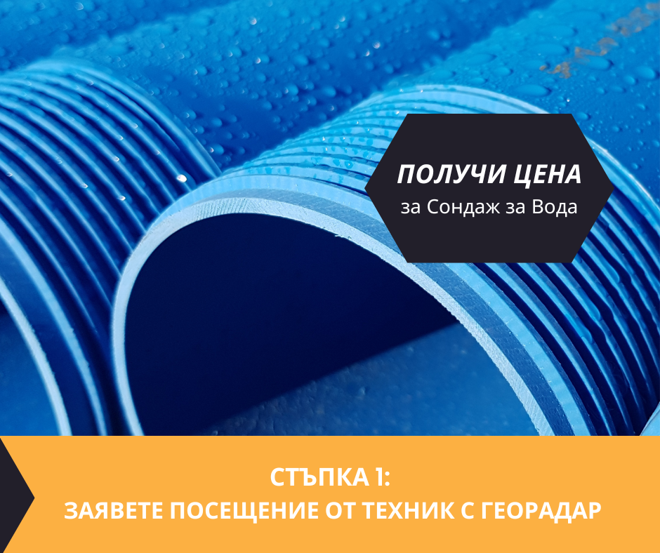Реинжекционни, връщащи сондажи за използване на геотермална енергия и изграждане на климатични системи за Николаево .